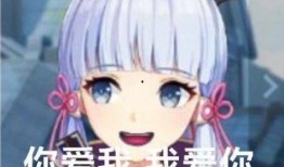 神里绫华池子最新爆料,神秘池子背后的秘密即将揭晓